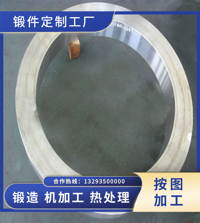 鍛件