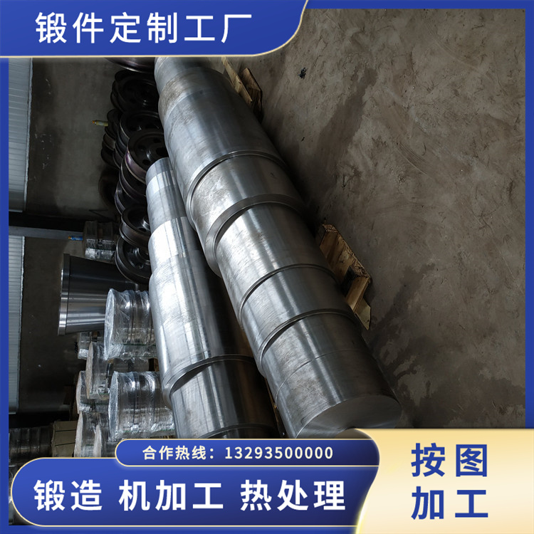 大型電站引風機鍛件