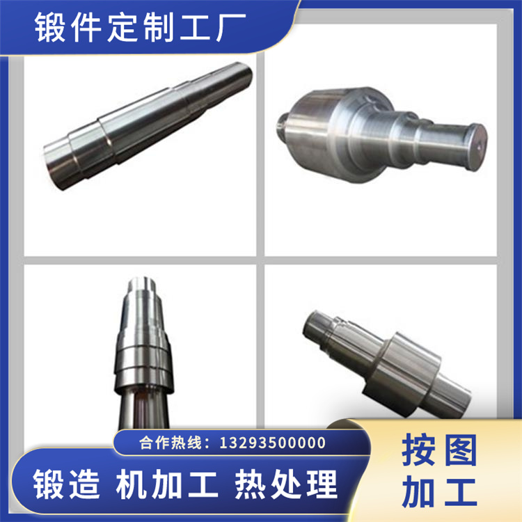 鍛件產品