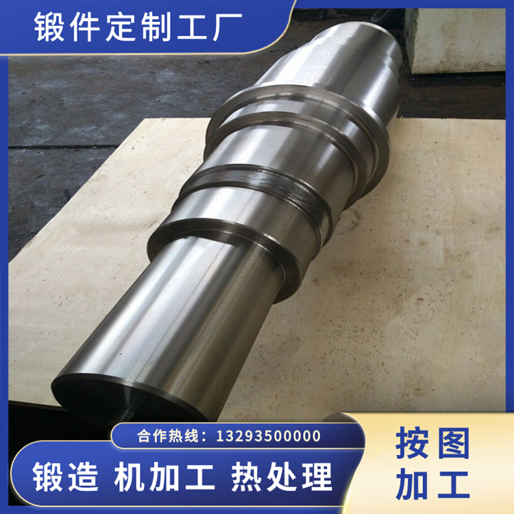 大型水輪機主軸鍛件