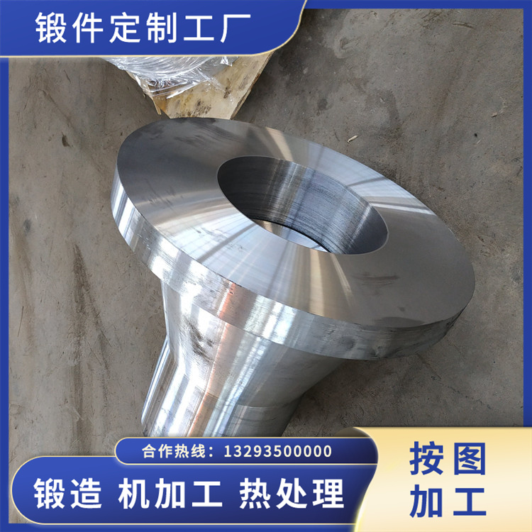 大頭軸鍛件