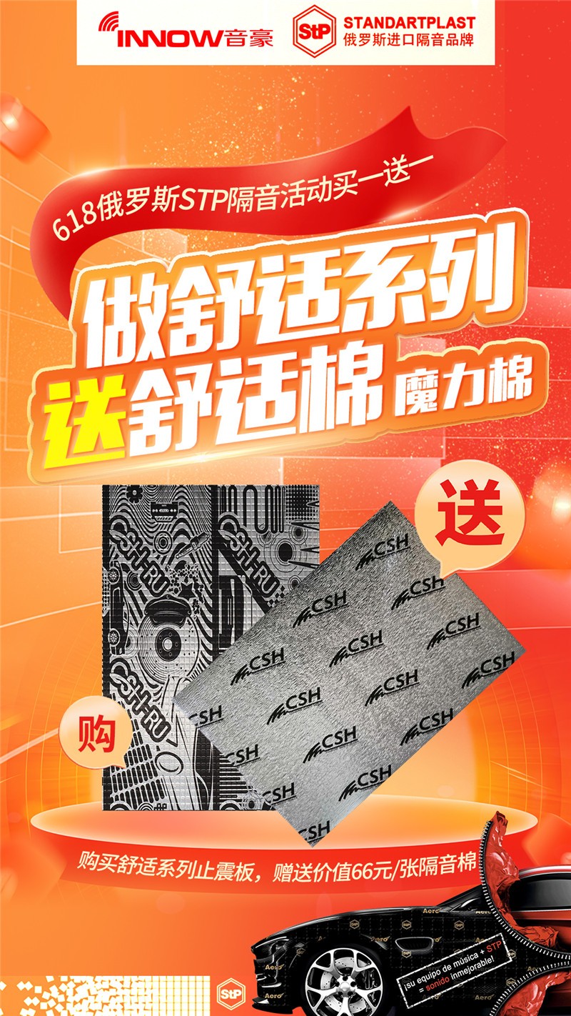 1686559894395892.jpg 618-隔音方案-2.jpg